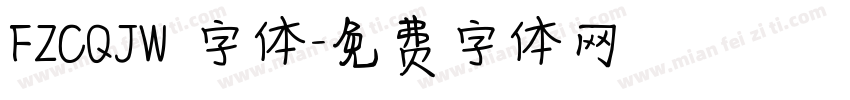 FZCQJW 字体字体转换